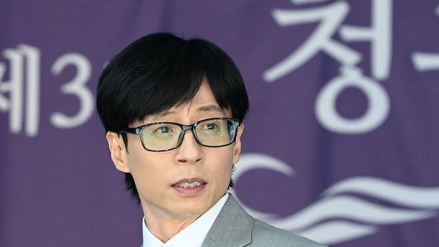 유재석, '금품 갈취' 피해 고백…
