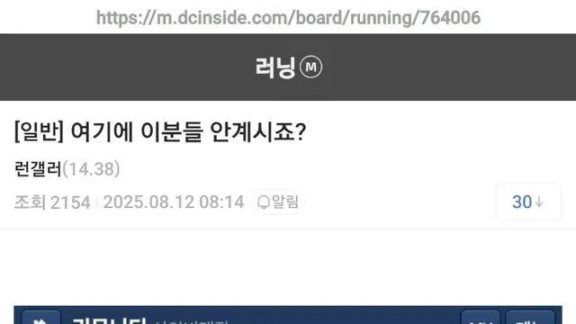 은근 무섭다고 말 나오는 보배드림 게시판 이름