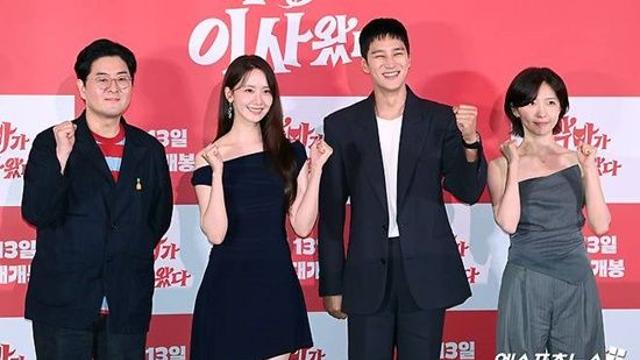 임윤아x안보현, '악마가 이사왔다' 동지 주현영 라디오 동행…13일 생방송 출연