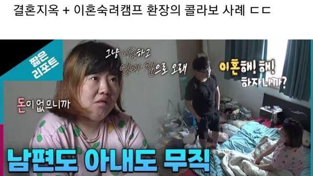 요즘 방송가 빌런 아내들의 특이한 공통점.jpg