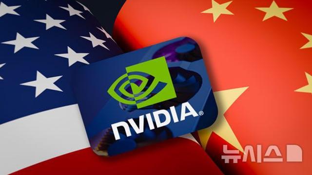엔비디아·AMD, 중국 웨이퍼 판매 수익 15% 미국 정부에 납부 합의