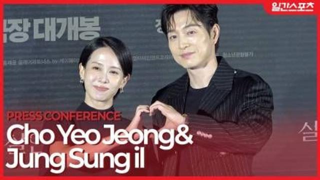 [영상]  ‘살인자리포트’ 조여정&정성일, 특종을 쫓는 기자와 연쇄살인마의 숨막히는 밀실 스릴러!