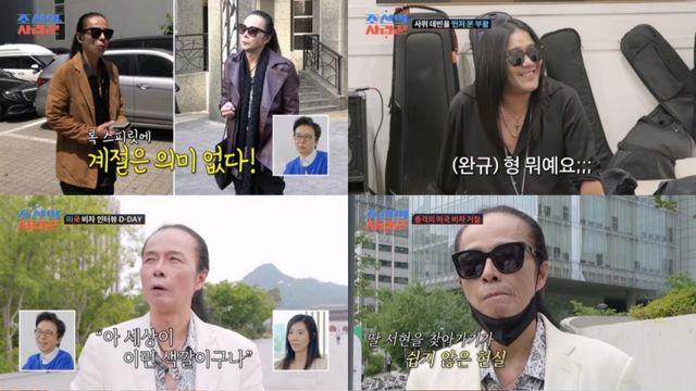 김태원, 美 비자 거절 당했다 