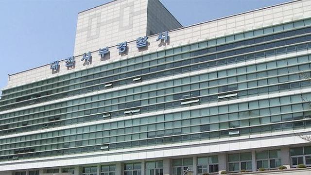 대전 교제 살인 장재원 구속 송치 예정