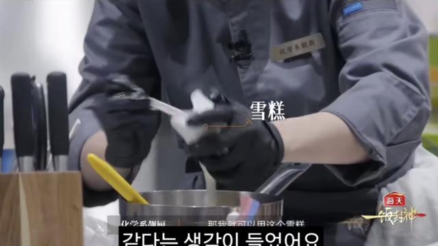 중국, 편의점 미션→밤 티라미수도 베꼈다…'흑백요리사' 표절 계속 [소셜in]