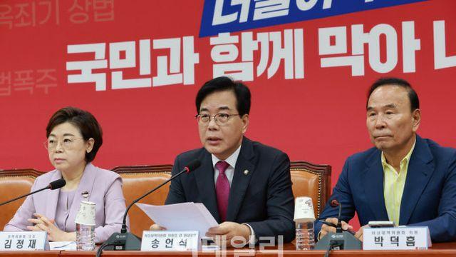 국힘 “K스틸·한국형IRA법 당론 발의”