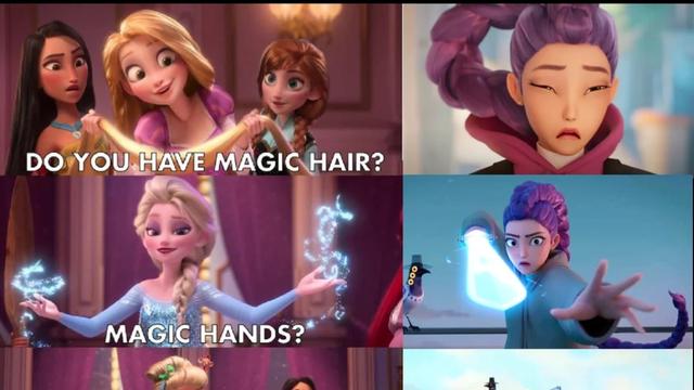 케데헌 루미가 디즈니 공주인 이유