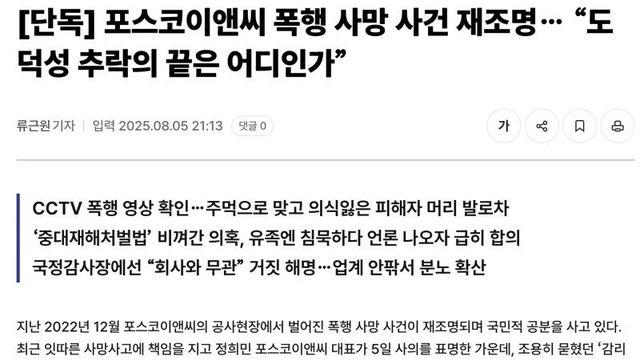 건설회사가 감리를 대하는 자세 jpg