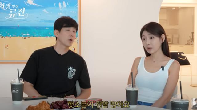 박탐희, 이혼설 해명…“헛소문 많아 억울해, SNS 열심히 하는 이유” (가장 류진)