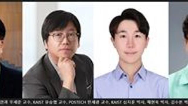세계 최초 무선 콘택트렌즈 기반 웨어러블 망막 진단 플랫폼 개발…안구 생체신호 분석 등 가능