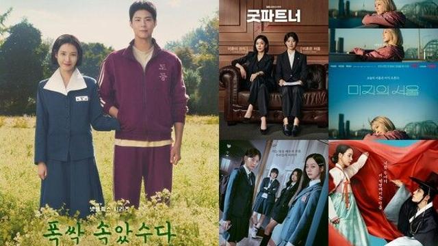 '폭싹 속았수다' '미지의 서울' '정년이'…'벡델데이 2025' 양성평등 시리즈 10편 선정