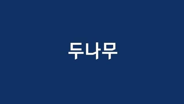 베트남 정부, 가상자산 거래소 업비트 방문