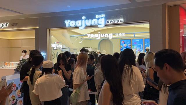 优格家5年开设680家门店 韩国酸奶冰淇淋品牌加速全球扩张