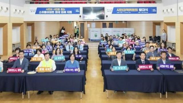 광명시, 소하동 아파트 화재 피해 복구 시민 성금 1억 원 돌파...박승원 시장 