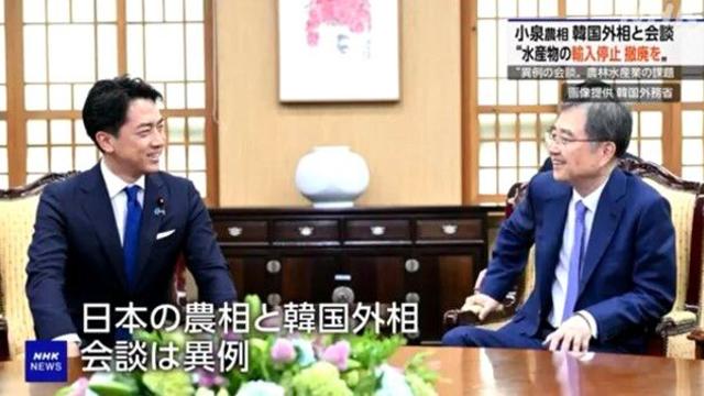 [오늘 일본은]  고이즈미 농림상, 한국 외교장관과 회담…일본산 수산물 전면 철폐 요청