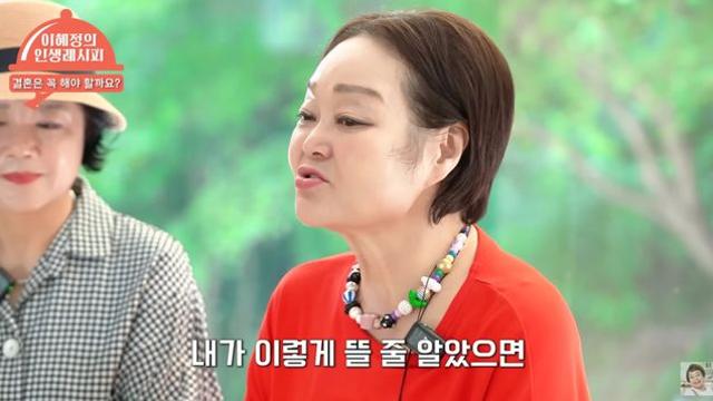 '남편 외도 용서' 이혜정 