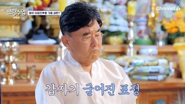 무속인 된 정호근, 5년 간 신당 수익 미신고…