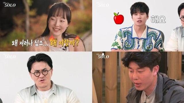 “사과해요, 영자한테”…27기 영수의 오락가락 감정에 MC들마저 폭발('나는 SOLO')