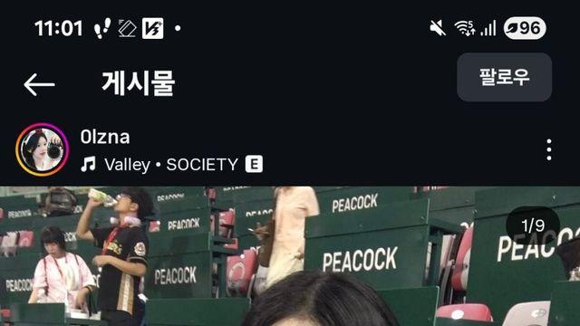 키움 히어로즈에서 제일 예쁜 치어리더