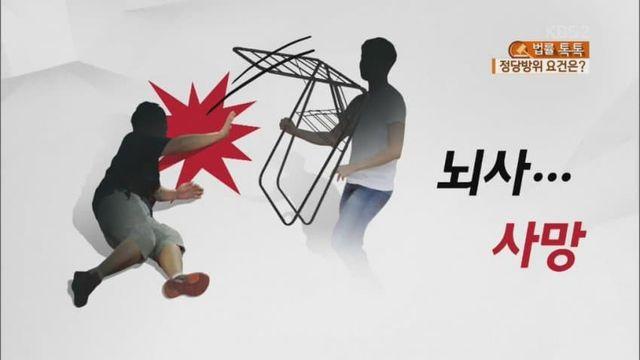 와들와들...10년전 빨래건조대 사건 진실 존나 무섭네