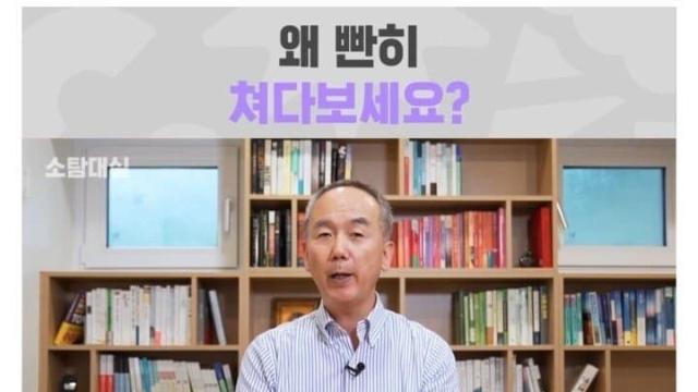 멀뚱멀뚱 틀딱들이 꼬라보는 이유