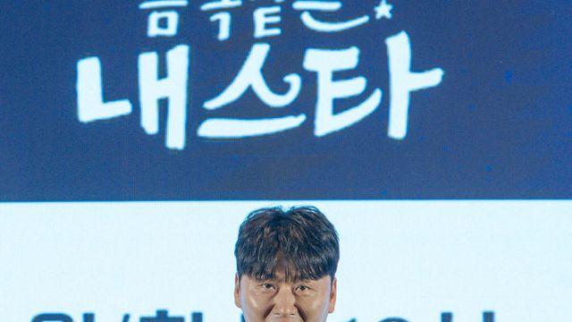 ‘금쪽같은 내 스타’ 오대환 “ENA의 아들이라고? 통신사 바꿀 것”