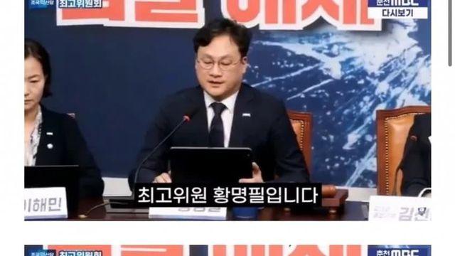 조혁당.... 국힘당 비꼬기 ㅋㅋㅋㅋjpg
