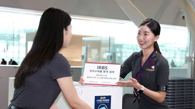 델타항공-대한항공, 인천발 애틀랜타 노선에 ‘위탁수하물 원격 검색’ 신규 도입..환승 절차 간소화 기대