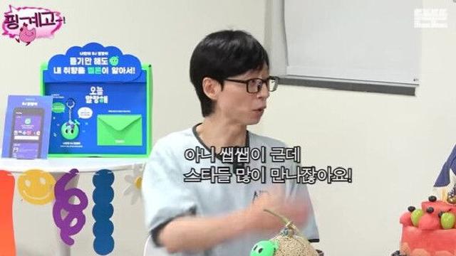 양세찬 