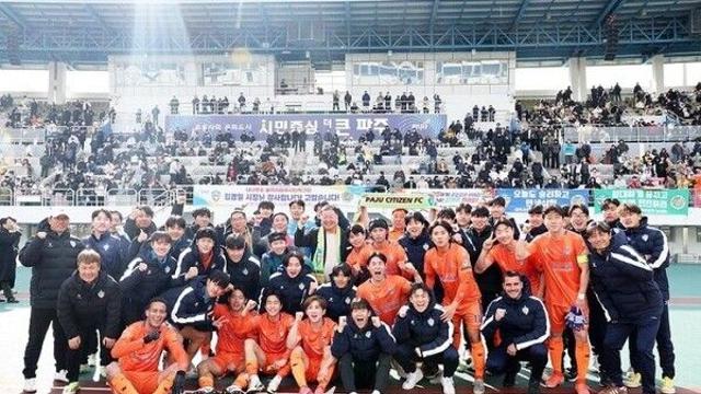 파주시민축구단, K2리그 가입 청신호