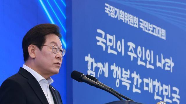 [국정위 국민보고] 세계 3위 AI 강국 도약+에너지 고속도로… 경제성장 선순환 구조 실현
