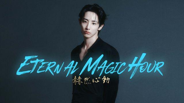 이수혁, 中서 인기 굳건…항저우 단독 팬미팅 개최