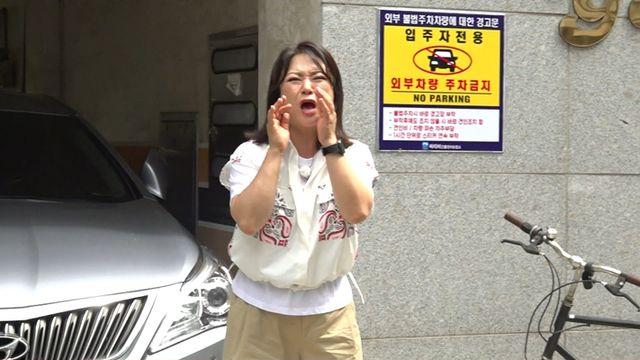 김숙, 24시간 게임하던 암흑기 고백 