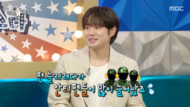 [TVis] 천정명 “악마 조교로 안티팬…A4 가득 채운 욕에 충격” (라스)