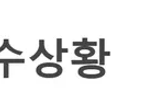 오늘자 인천 서구 침수 상황