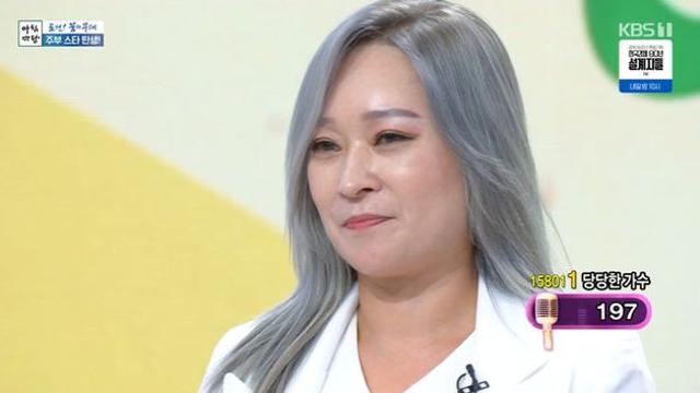 황찬희, 무속인 된 근황…