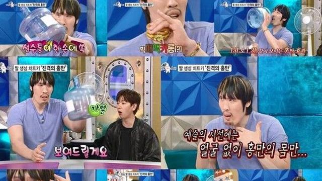최홍만, 한예슬 놀라게 한 사연…몸만 보고 