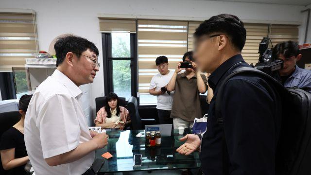 경찰, 