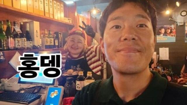 홍윤화X김민기 부부, ‘오뎅바’로 대박…“오늘도 만석” 핫플 등극