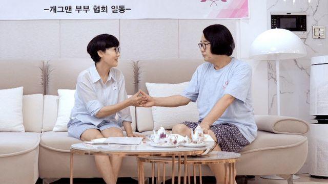 팽현숙·최양락, 해외 명문대 출신 박사 사위 최초 공개(1호가 될 순 없어2)