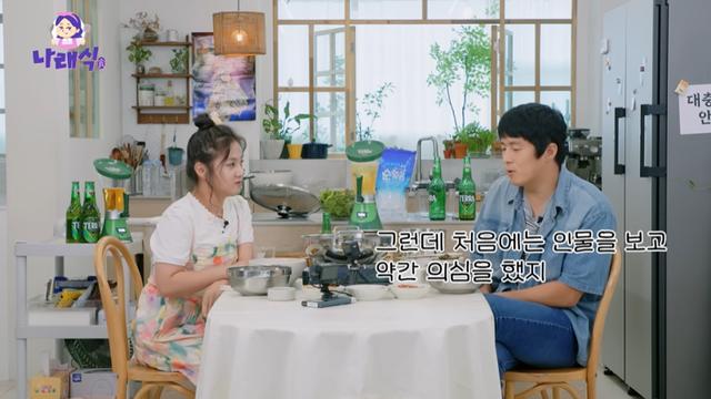 기안84 “박나래 전 남친, 잘생겨서 의심…결혼 안 하겠다 싶었다” (나래식)
