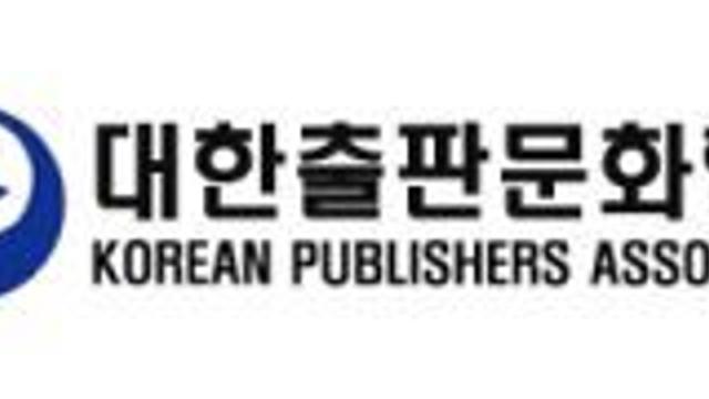 불교출판문화협회, ‘제22회 불교출판문화상’ 공고