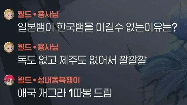 모비노기식 아재개그 ㄷㄷㄷ.jpg,,