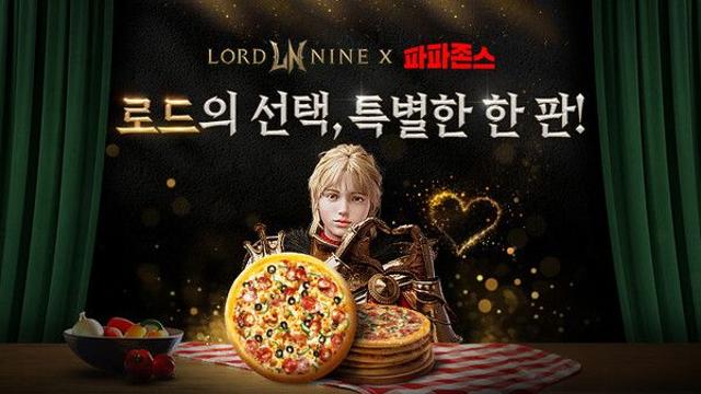 ‘로드나인 X 파파존스’, 컬래버레이션 이벤트 돌입