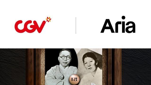 극장은 매일 도전 중…롯데·CGV·메가박스, 관객에게 전할 색다른 경험