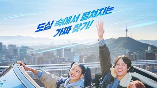 유재석 쉴틈없다, ‘식스센스: 시티투어’ 시즌2 하반기 출격… 지석진 합류 [공식]