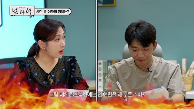 본인 아이 임신했던 前 여친을 결혼식장에…남편 