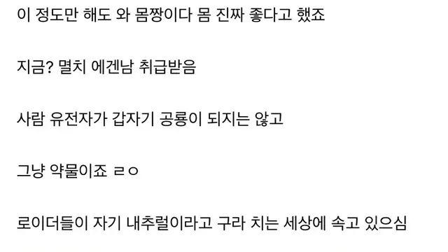 약물이 판치기 전 몸짱 기준