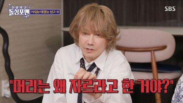 김장훈 