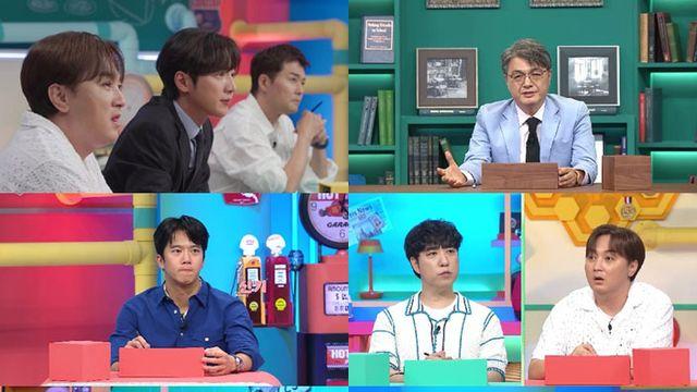 전현무X황제성X궤도, ‘신화’ 듣고 폭소 드립 향연